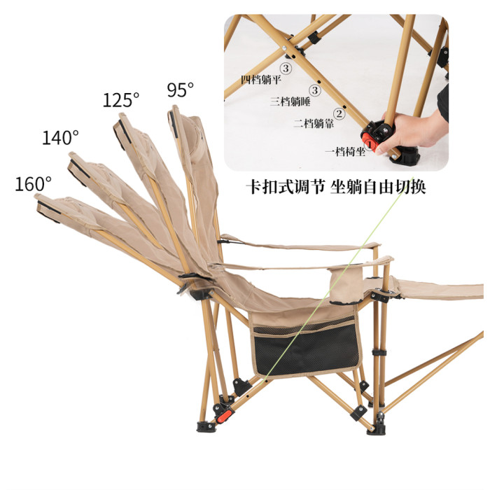 Складное кресло-шезлонг BRS-Y06, бежевый  