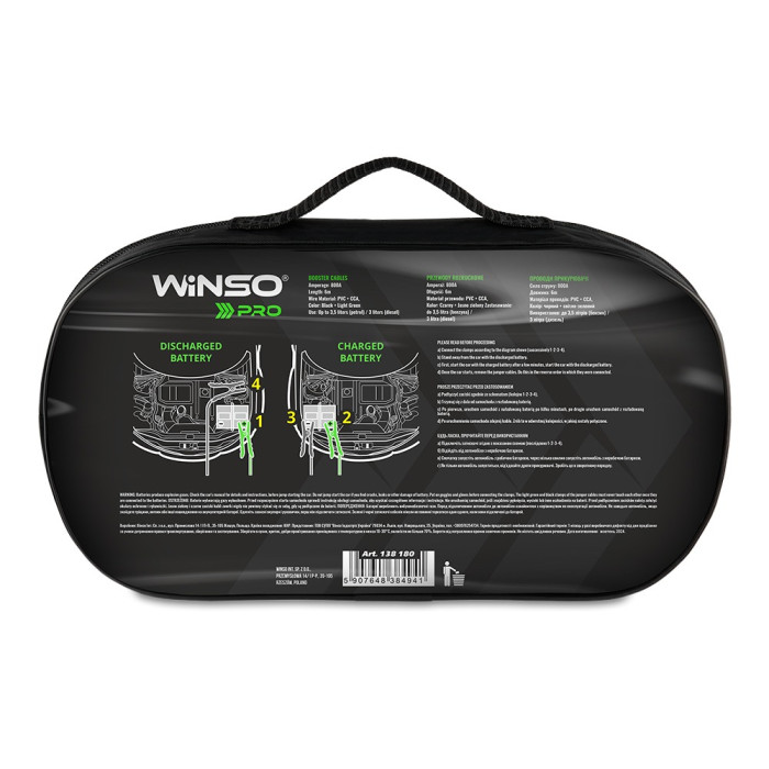 Провода-прикуриватели Winso PRO сила стума 800A, длина 6м., сумка на молнии (138180)  