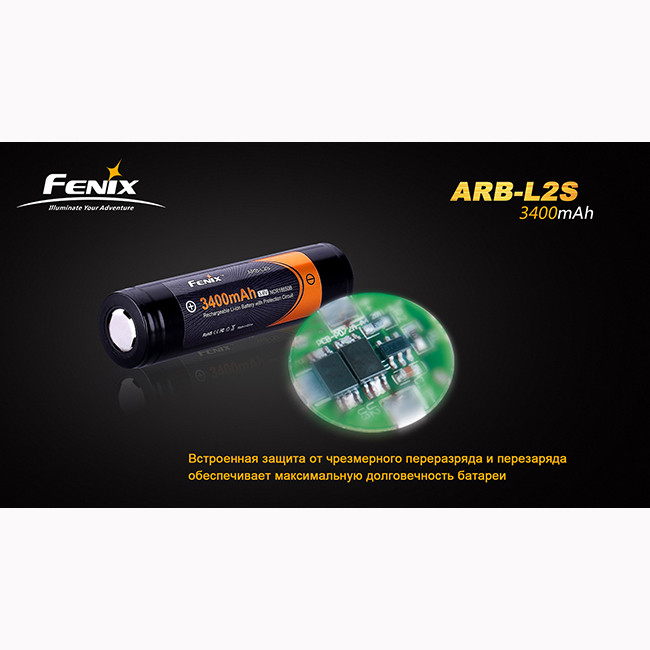 Аккумулятор 18650 Fenix ARB-L2S (3400mAh)  