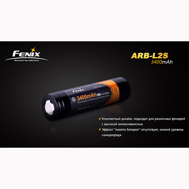 Аккумулятор 18650 Fenix ARB-L2S (3400mAh)  