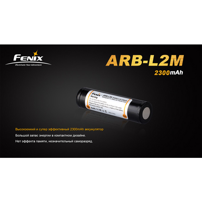 Аккумулятор 18650 Fenix ARB-L2M 2300mAh  
