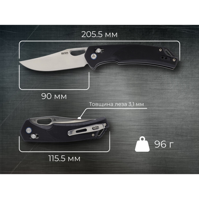 Нож складной SRM Retriever 9201, черный  