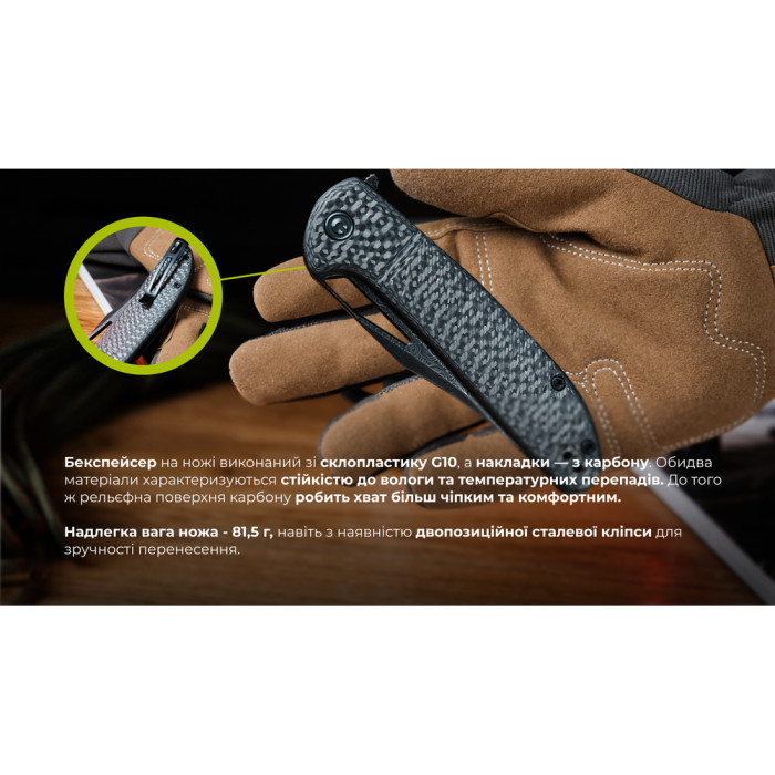 Нож складной Civivi Ortis C2013DS-1  