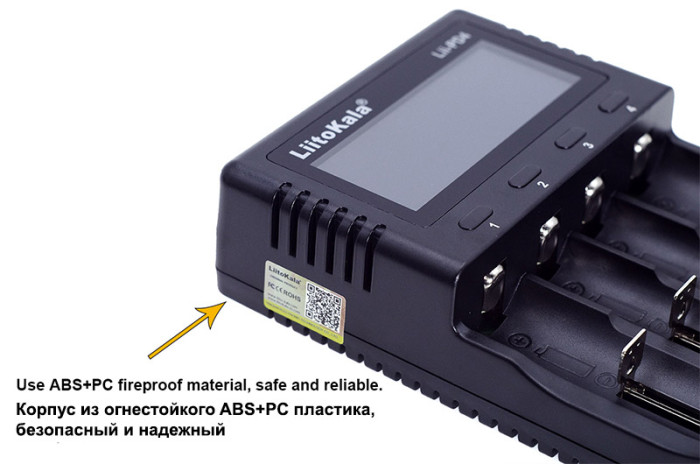 Зарядное устройство Liitokala Lii-PD4, 4 канала, Ni-Mh/Li-ion/LiFePo4, 220V/12V  