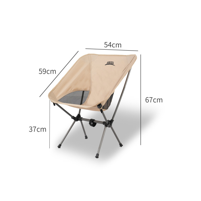 Складной стул BRS-Y02B, бежевый  