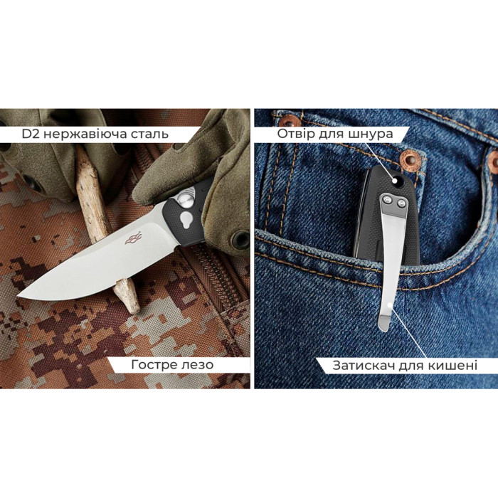 Нож складной Firebird FH926-BK черный  