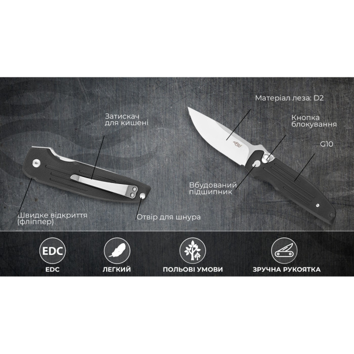 Нож складной Firebird FH926-BK черный  