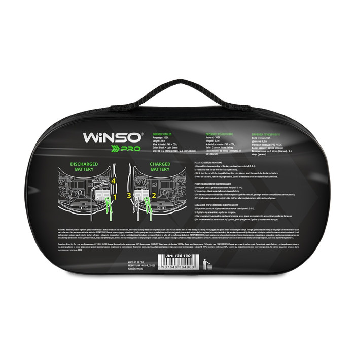 Провода-прикуриватели Winso PRO сила стума 300A, длина 2.5м., сумка на молнии (138130)  