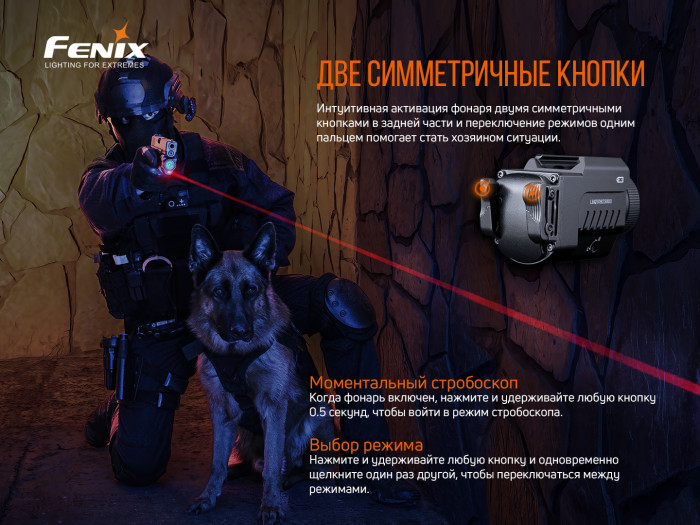 Пистолетный фонарь Fenix GL22 (SFT40, ANSI 750 лм, 16340/CR123A)  