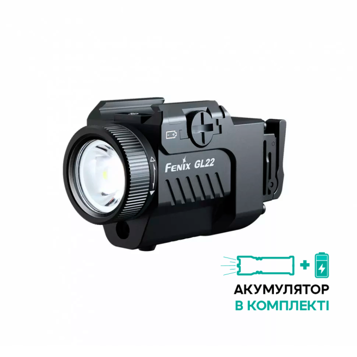 Пистолетный фонарь Fenix GL22 (SFT40, ANSI 750 лм, 16340/CR123A) 