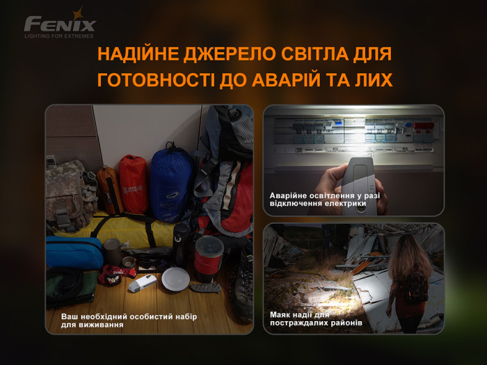 Фонарь ручной с автономным питанием Fenix E-STAR  