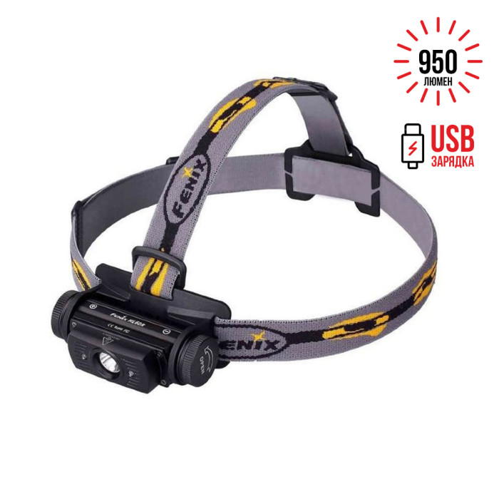 Фонарь Fenix HL60R Cree XM-L2 T6 Neutral White LED 