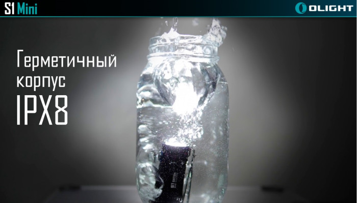Карманный фонарь Olight S1 Mini HCRI,600 люмен  