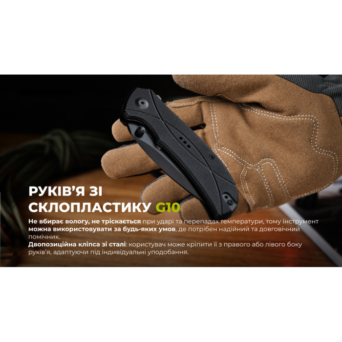 Нож складной Sencut Hyrax S23097-1  