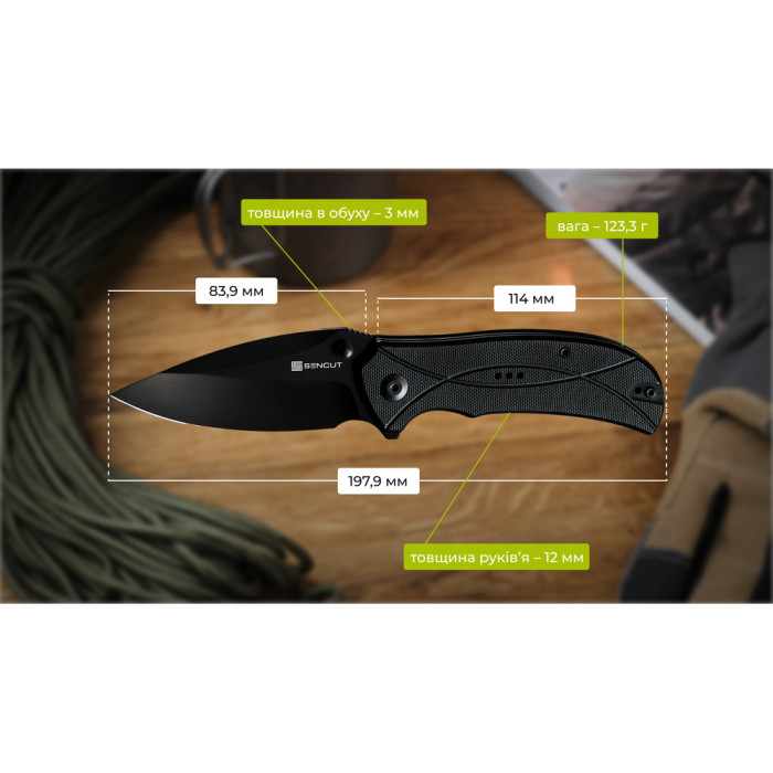 Нож складной Sencut Hyrax S23097-1  