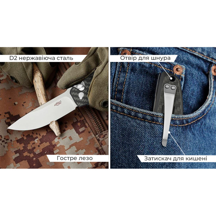 Нож складной Firebird FH926-CF черный  