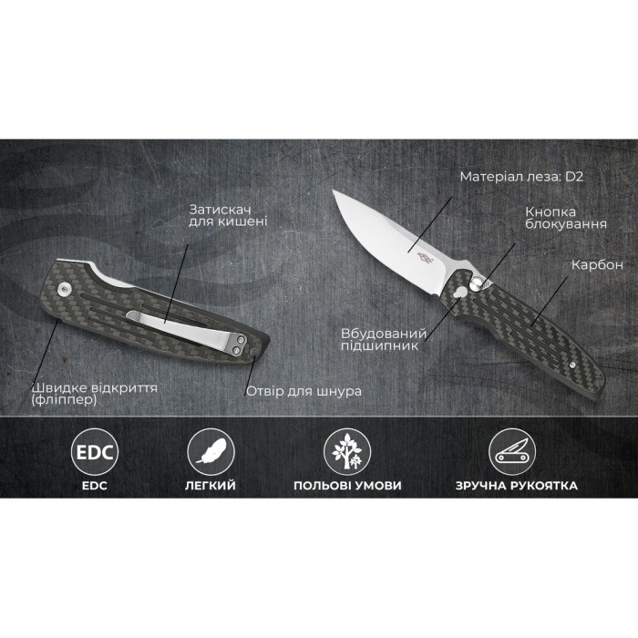 Нож складной Firebird FH926-CF черный  