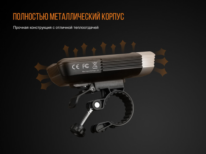 Велосипедный комплект фара Fenix BC30R2017 + носки Dexshell DS648GRY  