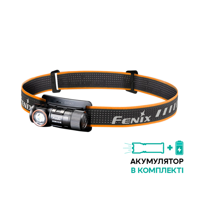 Налобный фонарь Fenix HM50R V2.0 (XP-G S4, ANSI 700 лм)  
