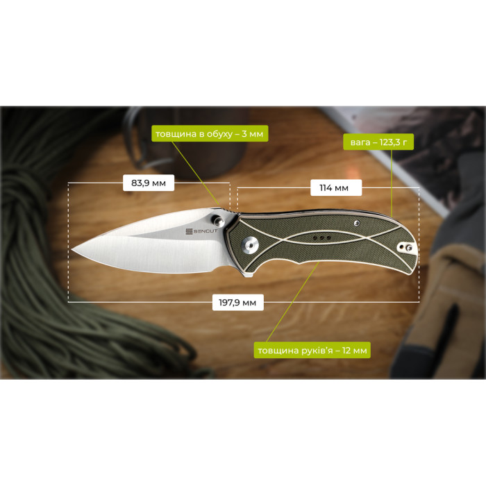 Нож складной Sencut Hyrax S23097-2  