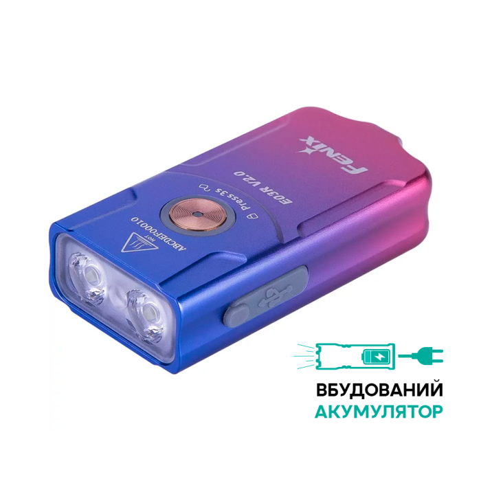 Фонарь наключный Fenix ​​E03R V2.0, сиреневый 