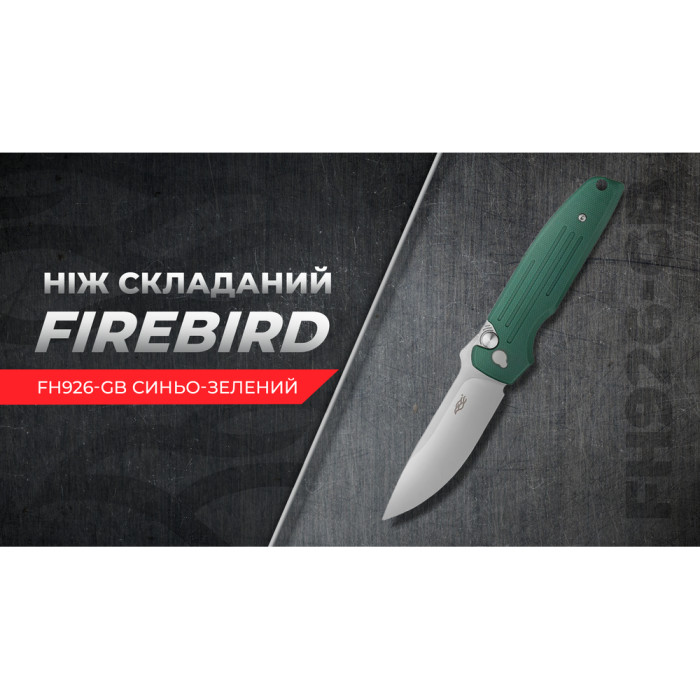 Нож складной Firebird FH926-GB сине-зеленый  