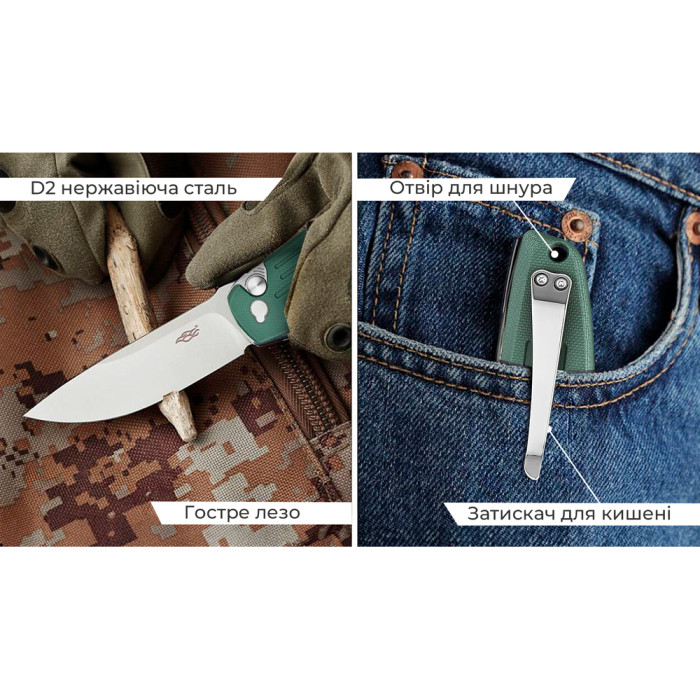 Нож складной Firebird FH926-GB сине-зеленый  