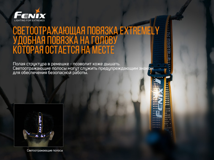 Мультифонарь Fenix HM61R LUMINUS SST40 + Multitool Fonarik 2020 акционный  
