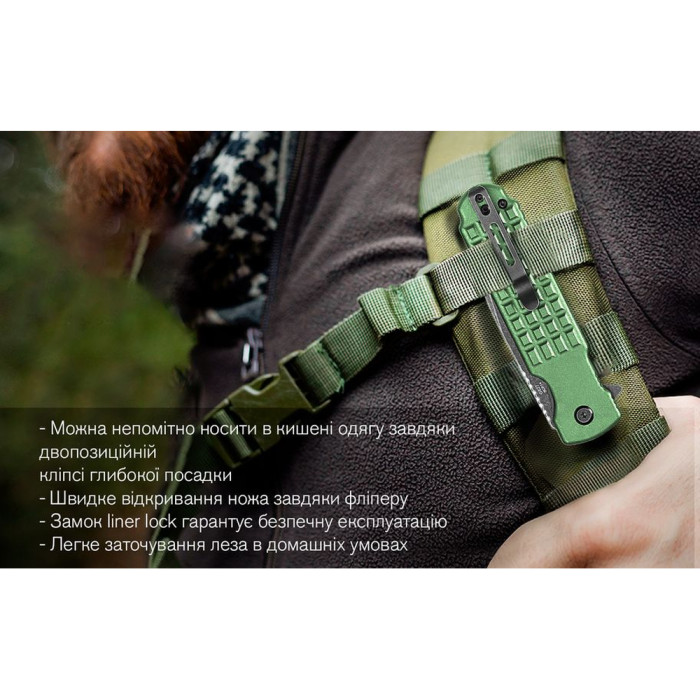 Нож складной Ganzo G627-GR зеленый  