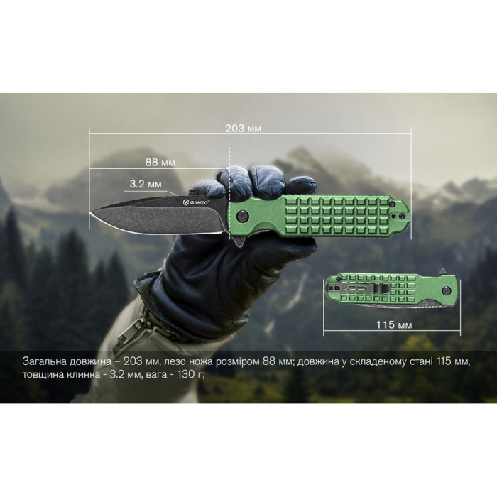 Нож складной Ganzo G627-GR зеленый  