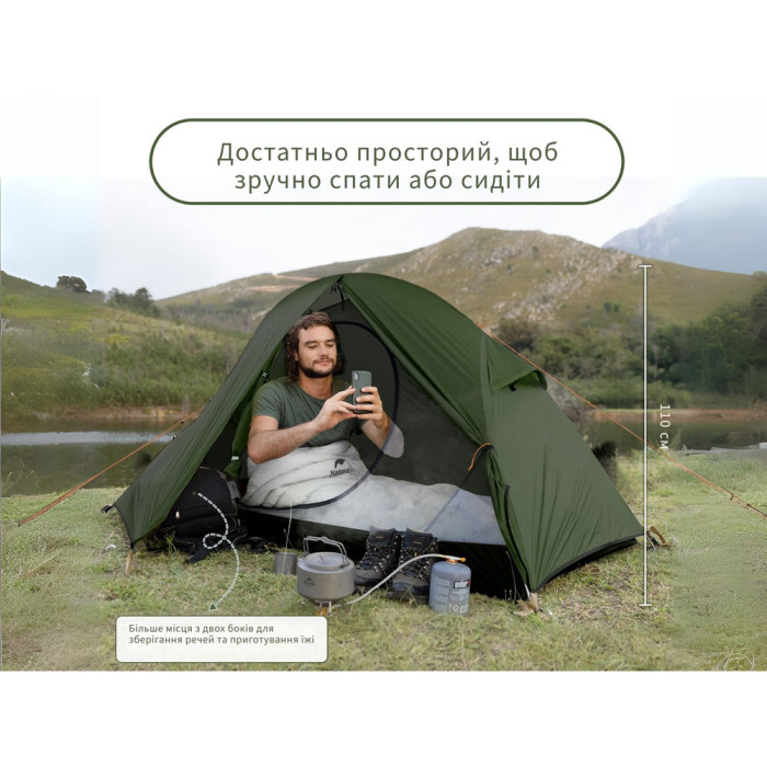 Палатка сверхлегкая одноместная с футпринтом Naturehike Cycling 1 NH18A095-D, 210T, темный зеленый  