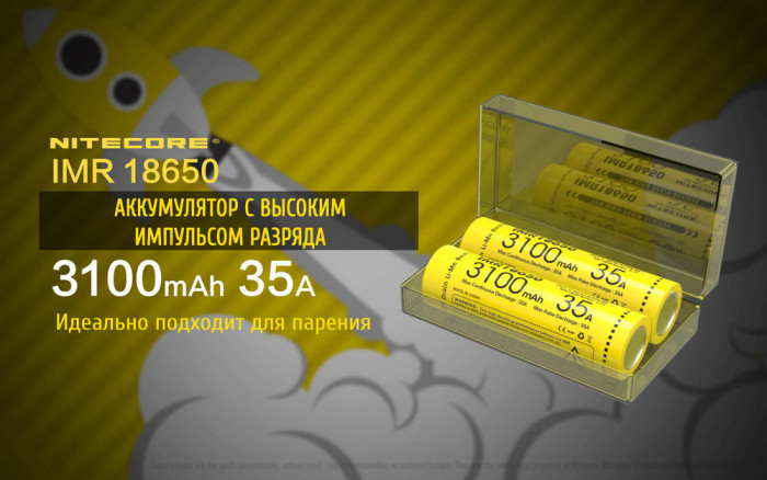 Аккумулятор литиевый 18650, IMR Nitecore (3100mAh)  