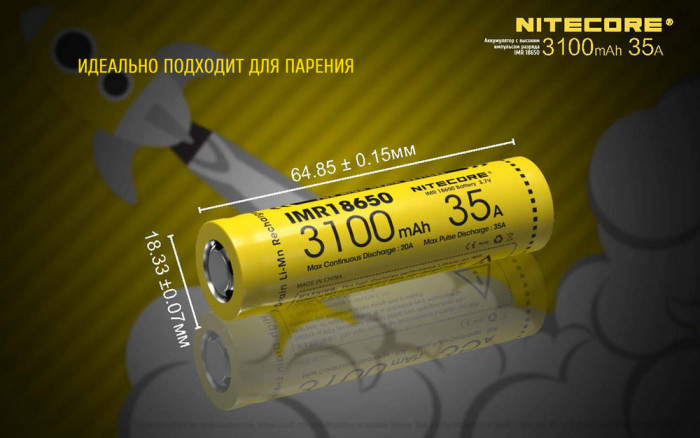 Аккумулятор литиевый 18650, IMR Nitecore (3100mAh)  