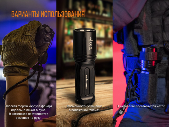 Тактический фонарь Fenix TK35UE ( серия 2018) , серый, XHP70 HI, 3200 люмен  