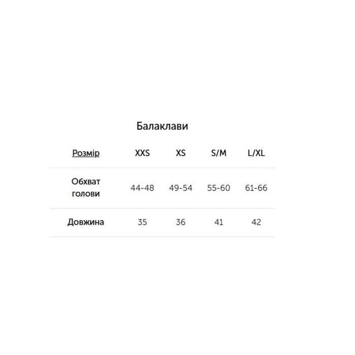 Балаклава Lasting WUKLA 9090 - S/M - черный  