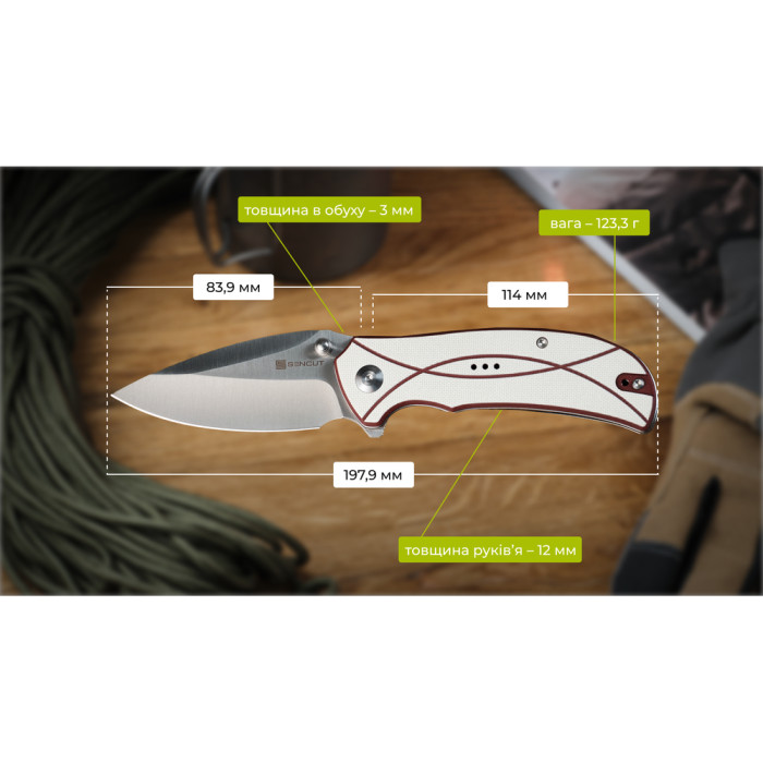 Нож складной Sencut Hyrax S23097-3  