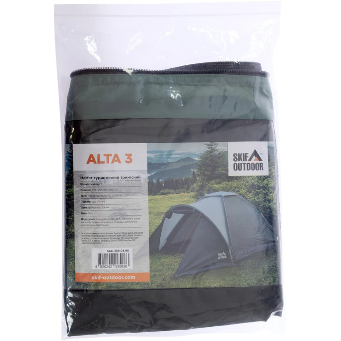 Сумка для палатки Skif Outdoor Alta  