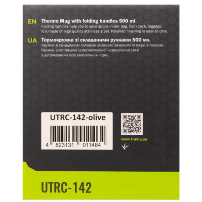 Термокружка TRAMP со складными ручками и поилкой 500мл UTRC-142 olive  