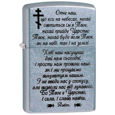 Зажигалка Zippo 207 M Молитва
