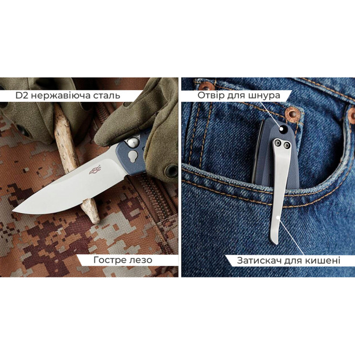 Нож складной Firebird FH926-GY серый  