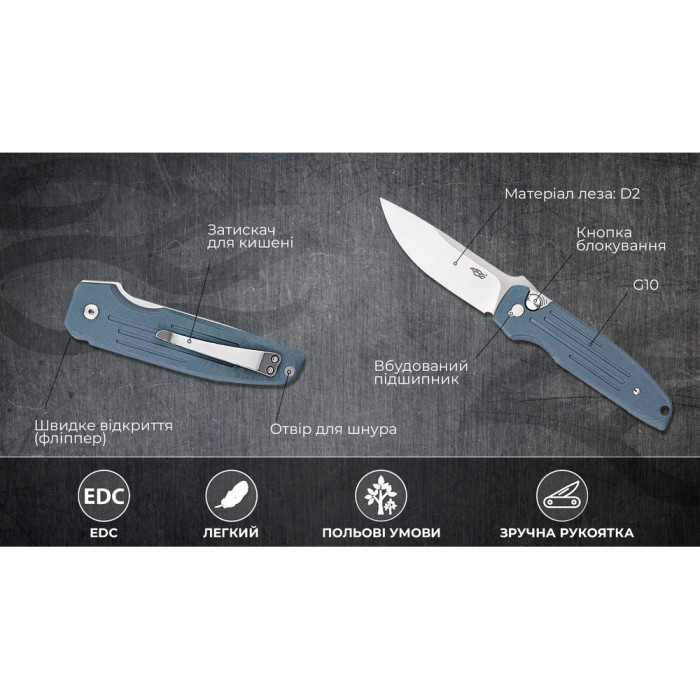 Нож складной Firebird FH926-GY серый  