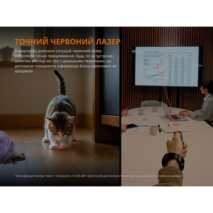 Фонарь наключный Fenix ​​E06R серый  