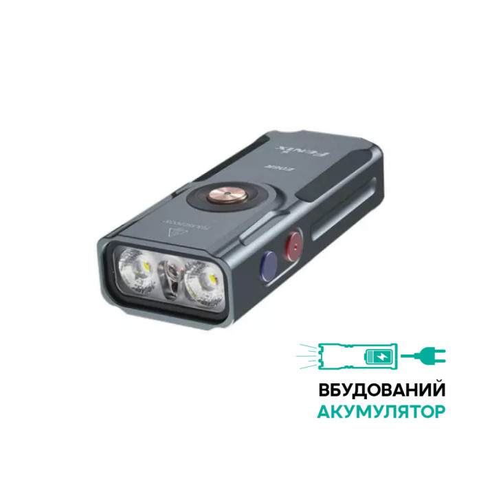 Фонарь наключный Fenix ​​E06R серый  