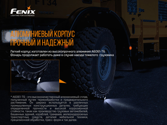 Тактический фонарь Fenix TK22UE (1600 lm, 21700/18650), 1600 люмен  