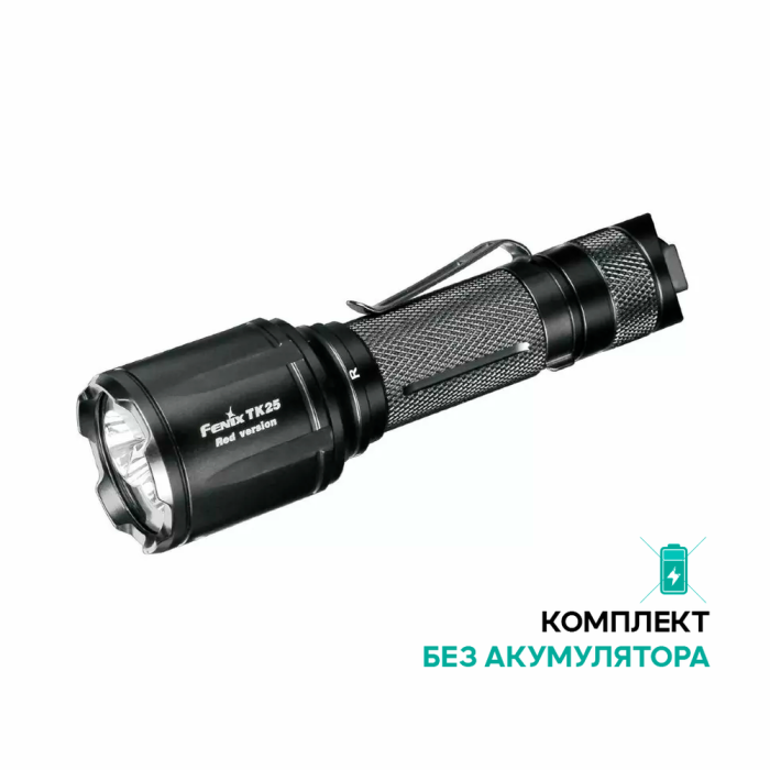 Тактический фонарь Fenix TK25, черный, XP-G2  