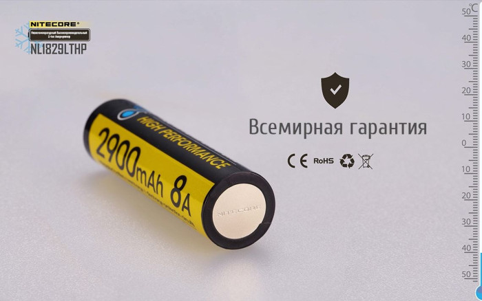 Аккумулятор литиевый Li-Ion 18650 Nitecore NL1829LTHP 3.6V 8А, 2900mAh, -40°C, защищенный  