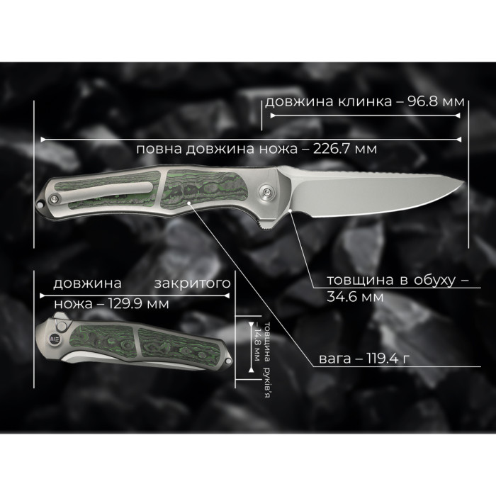 Нож складной Weknife 702XI Gray Titanium WE07B-4 (Лимитированная серия)  