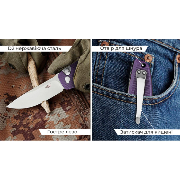 Нож складной Firebird FH926-PL сиреневый  