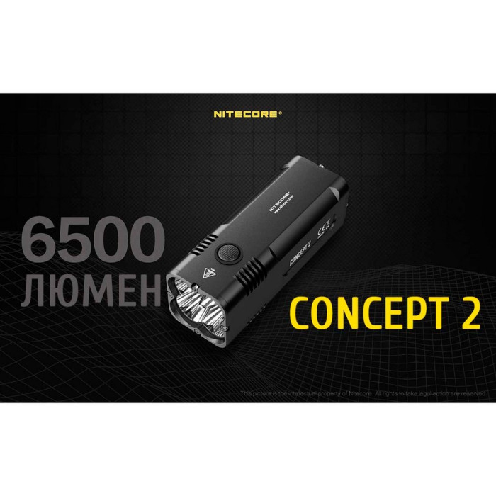 Карманный фонарь Nitecore CONCEPT 2, 6500 люмен  