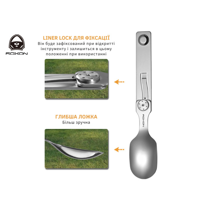 Набор столовых приборов Roxon C2 2 in1 (ложка, вилка), нержавеющая сталь  